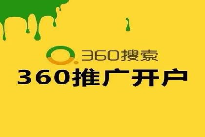 百度运营推广助力企业拓展业务，热门案例分享